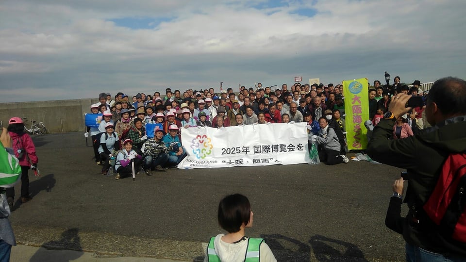 淀川クリーンアップ | 此花区 | 大阪市24区住みますプロジェクト 大阪